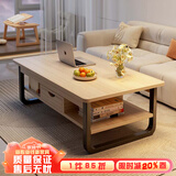 DREAM FOX茶几客厅简约风小桌子小户型沙发边几家用轻奢小茶几创意茶桌方桌 【特价升级-超长带抽款】浅胡桃120CM