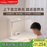 冠雅台灯护眼学习专用学生儿童学习护眼灯宿舍卧室全光谱护眼台灯天骐 [天骐U828] 上下双光源 国AA护眼台灯