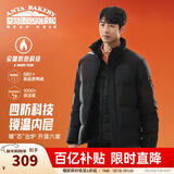 安踏（ANTA）面包羽绒服丨四防短款羽绒服男冬季立领夹克外套男士加厚保暖棉服 四防科技-基础黑7916-1 S