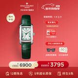 艾米龙（Emile Chouriet）瑞士手表 奥德赛 石英表方型女表送女友礼物 绿色皮带61.2149.L.6.2.254.2