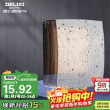 德力西（DELIXI）开关插座面板IP55防水盒（可90°悬停） 紧密双卡扣防溅盒/防水罩