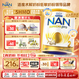 雀巢（Nestle）超级能恩 适度水解 婴幼儿奶粉 2段 800g/罐 5HMO 澳洲超市同款