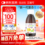 ERIC FAVRE艾瑞可 儿童补铁 +VC婴儿营养液 复合甘氨酸螯合铁糖浆  125ml/瓶