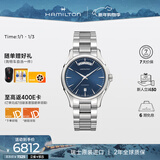 汉米尔顿（Hamilton）汉密尔顿手表机械表 爵士双历40蓝盘钢带男士手表商务表新年礼物