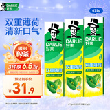 好来(原黑人)经典双重薄荷牙膏持久清新口气固齿去渍含氟3支675g