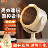 倍安士电取暖器家用小太阳石墨烯暖风机室内全屋大面积升温小型暖手脚神器冬天办公室烤火炉气移动可移动 【过热断电-可上下左右90度调节】米白色