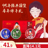 上海女人雪花膏三件套礼盒护手霜面霜新年礼物护肤品伴手礼国货特产