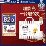 奇莫Q-MO皇家至柔拉拉裤XXXL36片(17kg以上)加大码弹力裤超薄透气