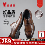 蜘蛛王男鞋春秋英伦商务正装男士皮鞋布洛克德比婚鞋冬季加绒鞋子男款 棕色四季款【双层牛皮鞋】 41 (255mm) 【30年国货品牌】