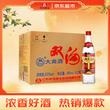 双沟大曲优异 53度500ml*12瓶 整箱装 浓香型白酒 光瓶