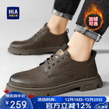 海澜之家HLA男鞋百搭秋冬休闲鞋男士低帮皮鞋男户外工装鞋男 0548 棕色 42
