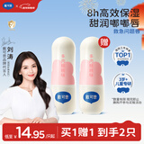 戴·可·思（Dexter）儿童元气润唇膏3.6g 奶茶系列宝宝护唇膏多肉桃桃味 保湿滋润