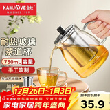 金灶（KAMJOVE）泡茶壶飘逸杯 耐热玻璃茶具功夫办公室花茶壶 茶水分离杯茶壶家用 A-19加长滤篮 750ml