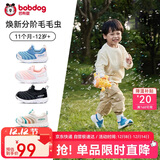 巴布豆童鞋宝宝学步鞋秋男宝毛毛虫防滑儿童机能鞋软底男女童鞋靛蓝33码