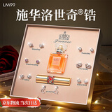 礼意久久施华洛世奇锆足银耳钉女生生日礼物女士圣诞礼物圣诞节送女友耳环