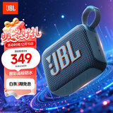 JBL GO4 音乐金砖四代 【国家补贴】蓝牙音箱 户外便携音箱 手机电脑音响 购物推荐 jbl go4 爵士蓝