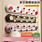 八海鸟多巴胺吸盘旋转联排挂钩一排免打孔强力承重浴室厨房玄关门后粘钩