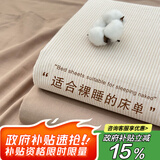 艾薇 A类亲肤全棉床单纯棉双人床单单件 230*250cm 流年咖