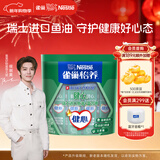 雀巢（Nestle）【侯明昊推荐】怡养健心鱼油中老年奶粉高钙400g袋装成人奶粉
