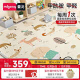 曼龙 xpe婴儿爬行垫宝宝爬爬垫加厚整体垫防滑地垫 150*180*2cm
