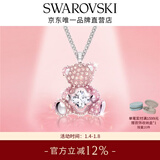 施华洛世奇（SWAROVSKI）新年礼物TEDDY小熊项链吊坠轻奢小众送女友闺蜜女 心动小熊 镀白金色 5599168