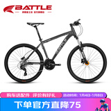 邦德·富士达（BATTLE）山地自行车禧玛诺27变速26英寸油碟男式成人学生城市越野车