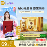 百菲酪【新鲜日期】醇菲水牛纯牛奶250ml*10盒4.3g乳蛋白 春节礼盒装