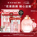 蔻驰（COACH）花馥蕊浓香水女士30ml刘宇同款古建筑礼盒生日圣诞礼物女生香氛