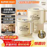 苏泊尔（SUPOR）便携式烧水壶电水壶折叠316L不锈钢 0.8L烧水杯旅行出差家用电热水壶学生泡面杯SW-08T03B