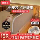棒棒猪免安装床围栏宝宝防摔防护栏床上免钉便携可折叠床围 1.75米单面
