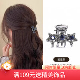 向晚发夹发卡水钻繁星小发夹女精致小夹子头顶抓夹侧边发卡母亲节礼物