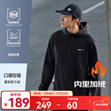 鸿星尔克外套男秋冬季新款男士运动加绒保暖休闲男装衣服软壳夹克风衣 【2087】正黑-加绒内里 XL (175cm/140斤)