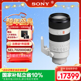 索尼（SONY）FE 70-200mm F2.8 GM OSS II 全画幅远摄变焦G大师镜头(SEL70200GM2)