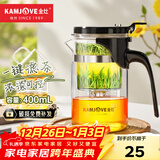 金灶（KAMJOVE） 玻璃茶壶 茶水分离飘逸杯泡茶壶 过滤花茶壶茶道杯茶具泡茶器 K-200/400ml