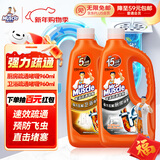 威猛先生（Mr Muscle）管道疏通啫喱 960ml*2瓶（厨房+卫浴） 厕所 厨房管道疏通