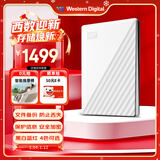 西部数据（WD）移动硬盘6TB USB3.0 My Passport随行版 妈妈盘 白 机械硬盘 笔记本电脑外接 大容量加密 家庭存储