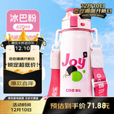 希乐水杯陶瓷内胆保温杯保冷杯男女士户外出游便携水杯大容量620mL