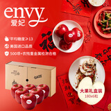 爱妃 美国苹果 大果6粒装 水果礼盒 进口生鲜 单果180g起 源头直发