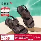 红蜻蜓凉鞋男鞋轻便拖鞋夏季牛皮沙滩鞋露趾透气两穿WTT22118J棕色41