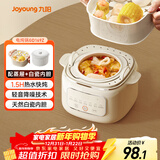 九阳（Joyoung）电炖锅家用多功能锅1L电炖盅炖汤盅燕窝锅养生锅小火慢炖电炖锅精炖煮粥煲汤锅DG10G-GD169Z