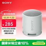 索尼（SONY）SRS-XB100 无线蓝牙音箱 迷你便携音响户外低音炮 重低音16小时续航IP67防水防尘礼物送男女友学生 灰色
