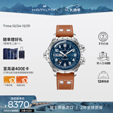 汉米尔顿（Hamilton）汉密尔顿手表男士机械表瑞表 卡其航空超越风速双历45蓝盘皮带