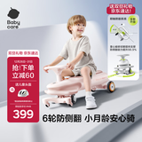 babycare诺亚扭扭车防侧翻儿童溜溜车摇摇车宝宝滑行玩具车3-6岁 橡皮粉