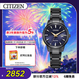 西铁城（CITIZEN）手表女日韩表鎏荧之绊系列光动能钢带送新年礼物EW2598-83L