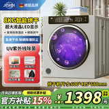 吉斯迪德国品牌8-20公斤热泵/普通烘干机家用商用宾馆美容院滚筒式干衣机大型即烘即穿免安装除菌除螨 银色8公斤智能高端款【紫外线+衣干即停】
