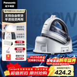 松下（Panasonic）【烫衣神器】无线电熨斗家用大功率手持挂烫机大蒸汽熨烫机高效除皱熨被子三档恒温控温NI-WL65-H