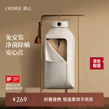 OIDIRE（偶点）智能干衣机 烘干机家用干衣机小型烘干衣柜折叠便携式巴氏杀菌智能定时恒温烘衣机烘干机 120L 折叠干衣机（无随心扣）