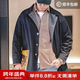 马登工装撞色巴尔玛肯风衣男美式休闲宽松中长款男士大衣全天候外套秋 藏青色 【潮流上衣/高级感痞帅】 L