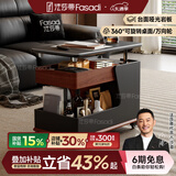 法莎蒂政府补贴客厅边几可移动沙发边桌意式极简边柜小推车茶几置物架 BJ3024【黑+胡桃色】可移动小推车边几