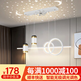 梵季（Fanji）客厅吊灯现代简约灯饰网红轻奢北欧灯具创意个性卧室吧台餐厅吊灯 风扇款满天星白色+三色无极调光